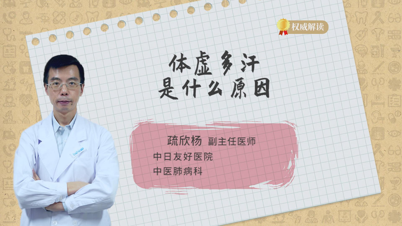 video-img