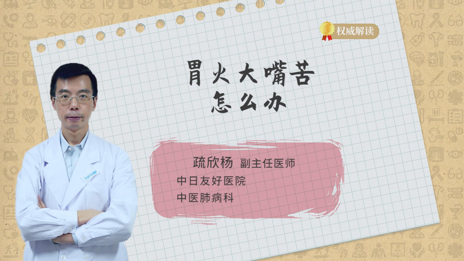 video-img