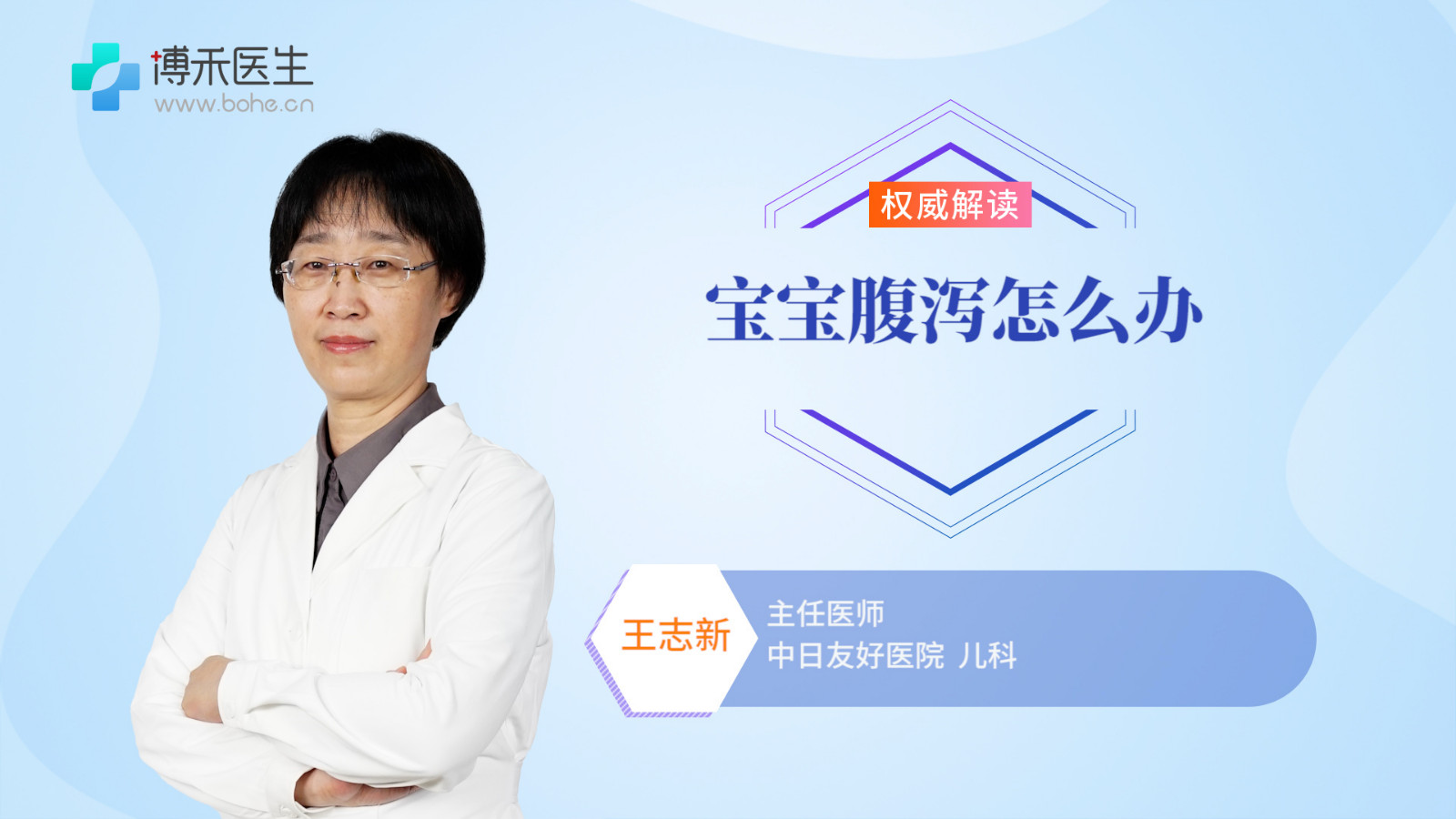 宝宝腹泻怎么办 治疗宝宝腹泻的药物有哪些