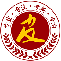 苏州肤康皮肤病医院