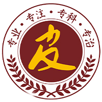 深圳肤康皮肤病专科门诊部