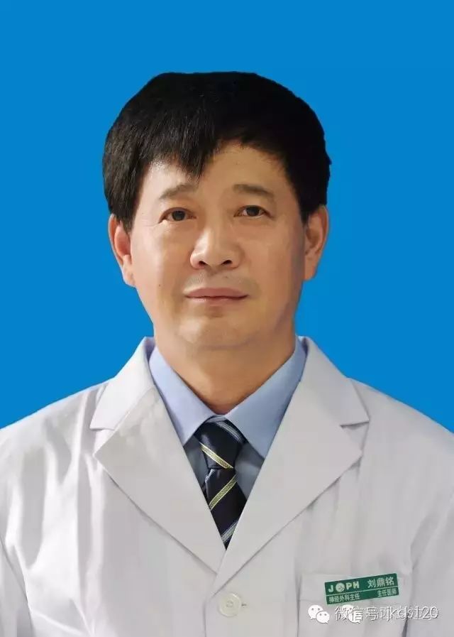 刘鼎铭