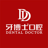 牙博士口腔