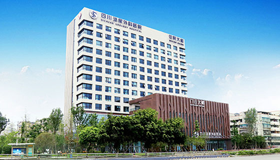 四川泌尿外科医院