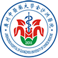 广州中医药大学金沙洲医院