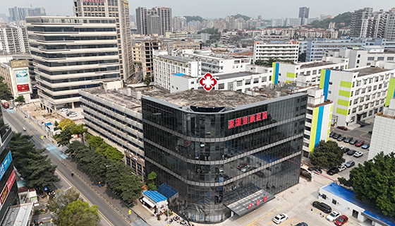 深圳首康医院