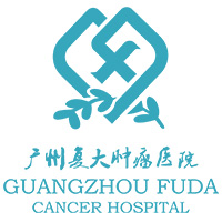 广州复大肿瘤医院