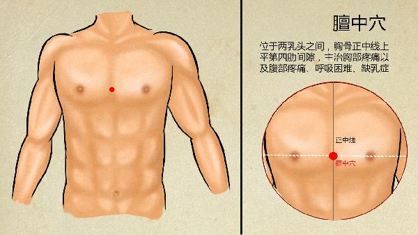 三阴交穴位按摩手法