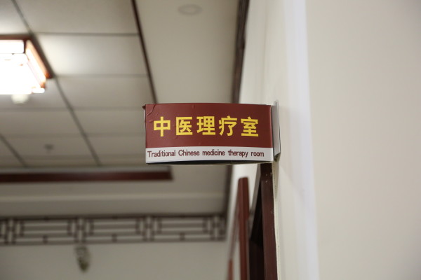 济南治疗甲状腺去哪里好一点