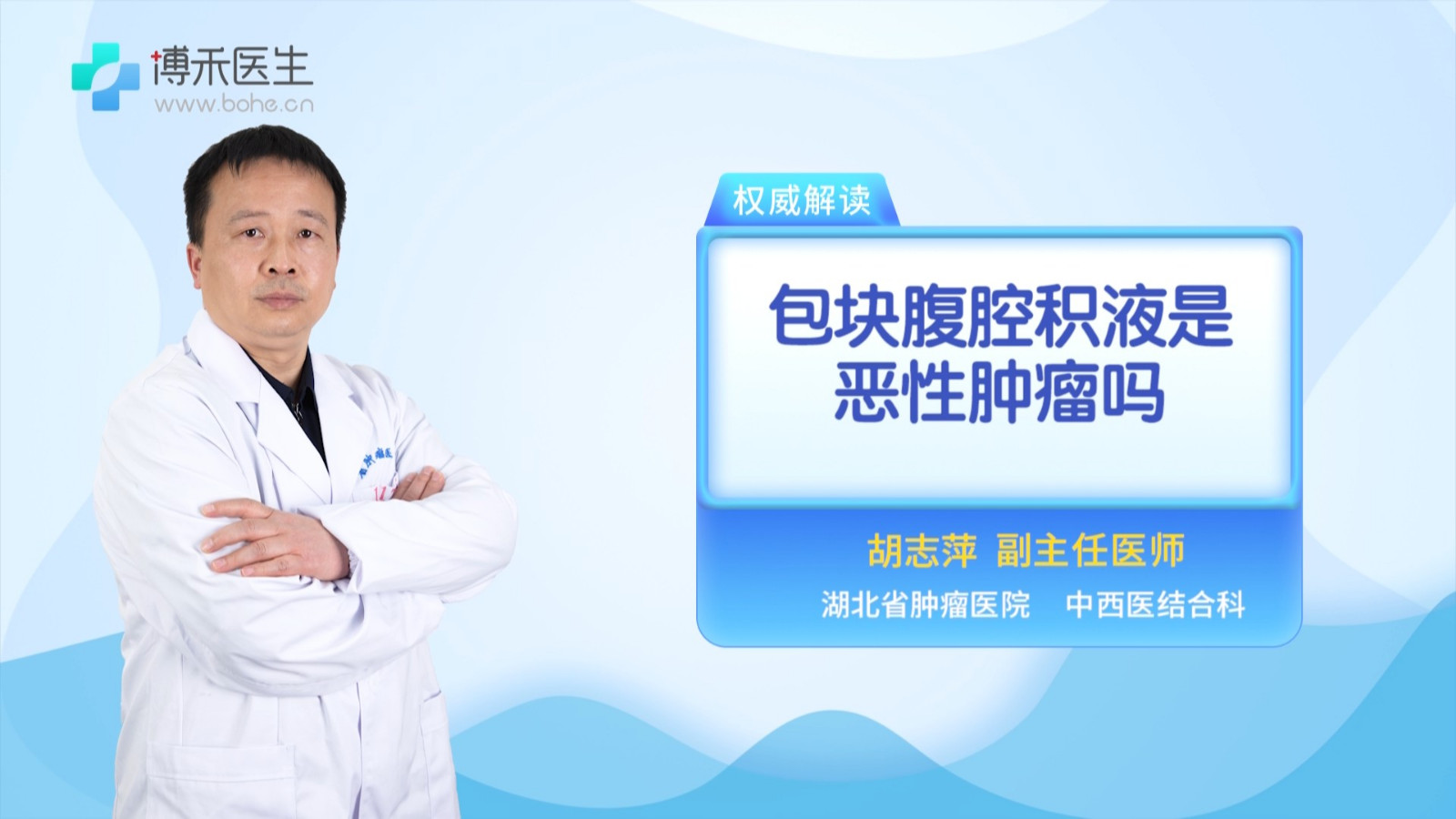 喉咙长肿瘤可以治好吗