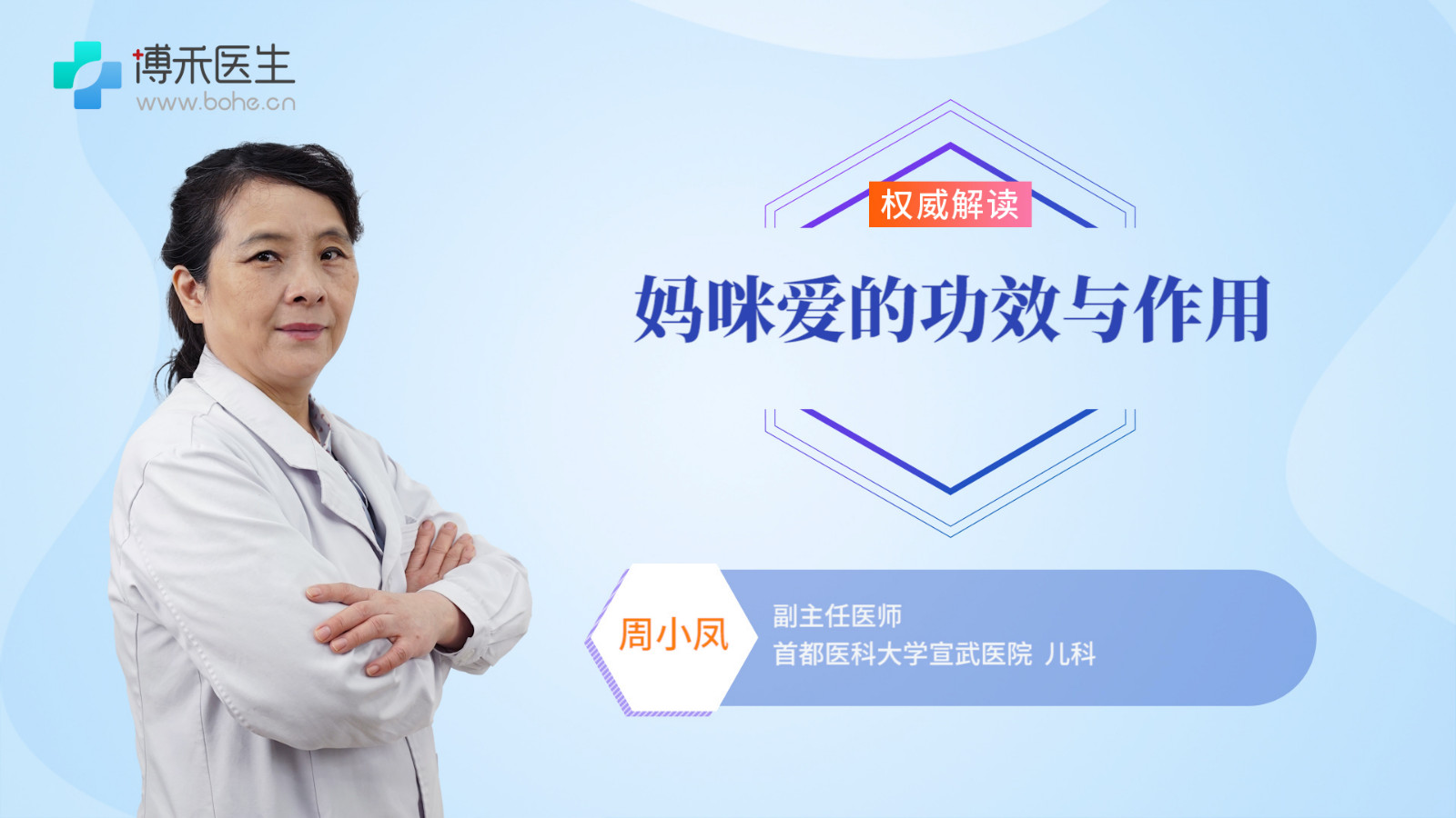 妈咪爱可以治疗宝宝消化不良吗 妈咪爱的功效与作用是什么