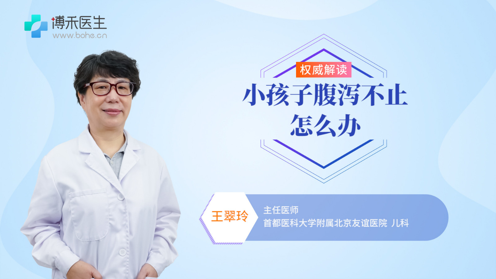 小孩子腹泻不止怎么办 治疗宝宝腹泻的药物有哪些