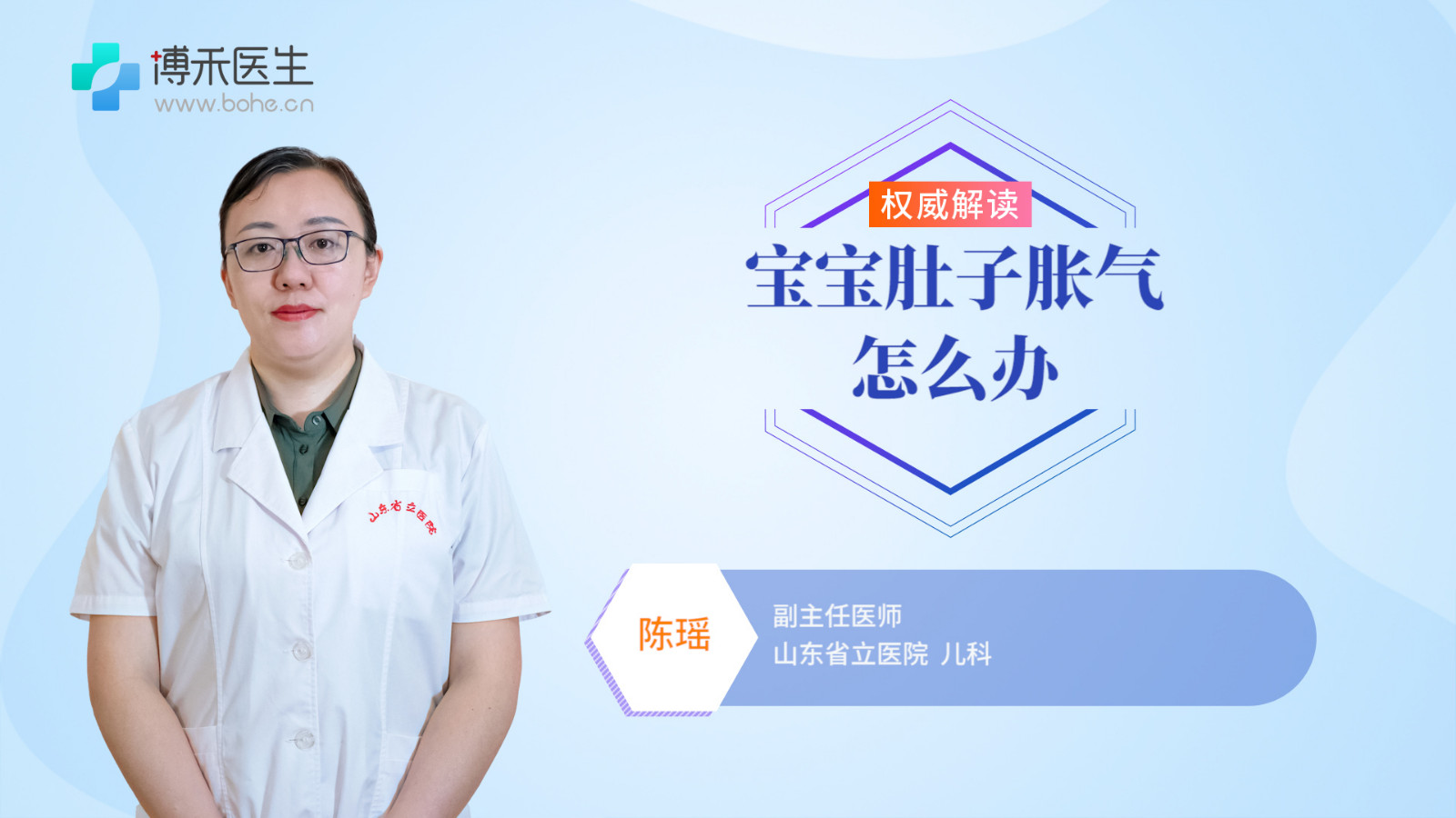 宝宝肚子胀气怎么办 治疗宝宝肚子胀气的方法