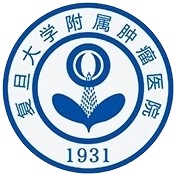 复旦大学附属肿瘤医院