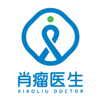 肖瘤医生互联网医院