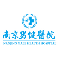 南京男健医院