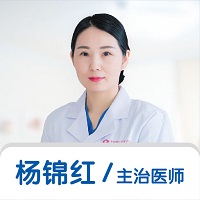 杨锦红