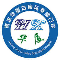 南京华厦白癜风专病门诊