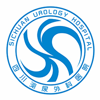 四川泌尿外科医院