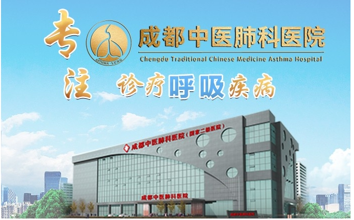 李邦良医生：肺部感染全解析与科学防治策略